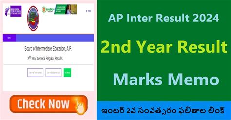 manabadi intermediate results 2024 ap